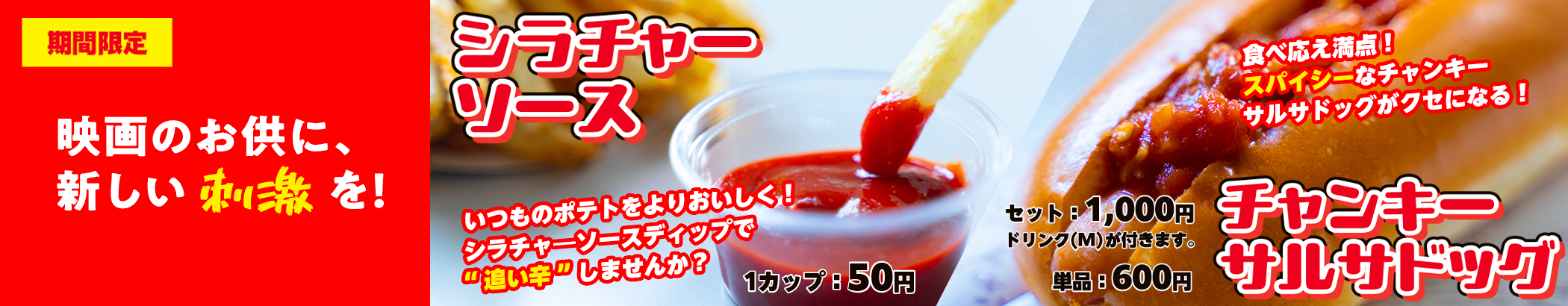 おすすめメニュー