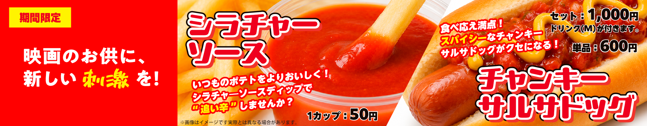 おすすめメニュー