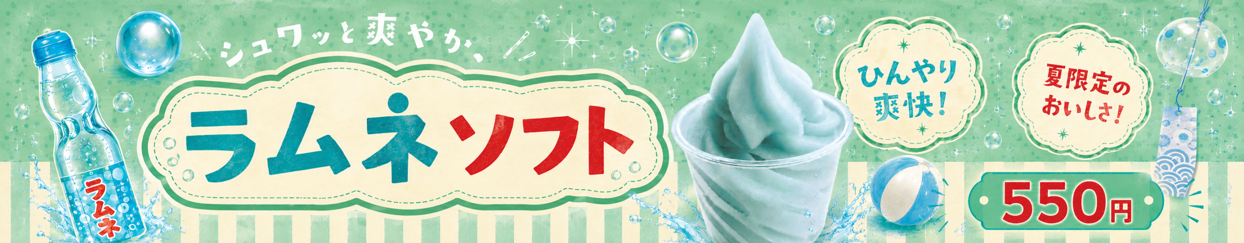 おすすめメニュー