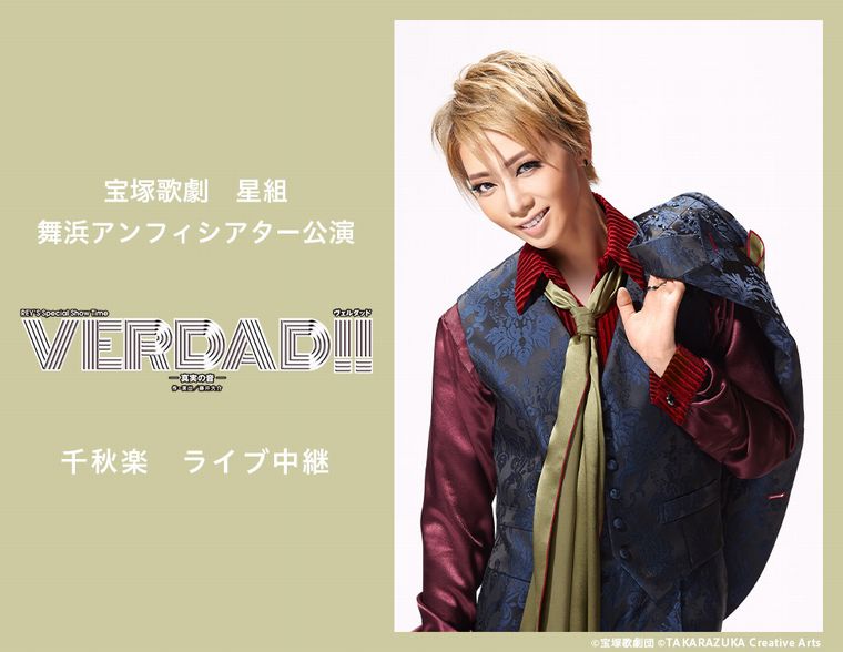 Movie On ムービーオン やまがた