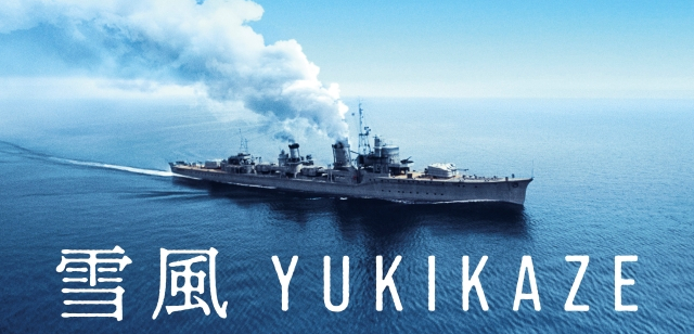 雪風 YUKIKAZE