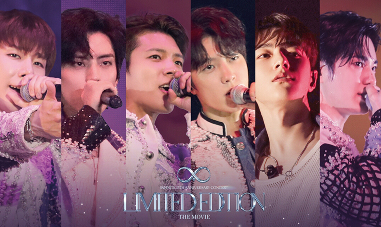 INFINITE 15TH ANNIVERSARY CONCERT LIMITED EDITION THE MOVIE