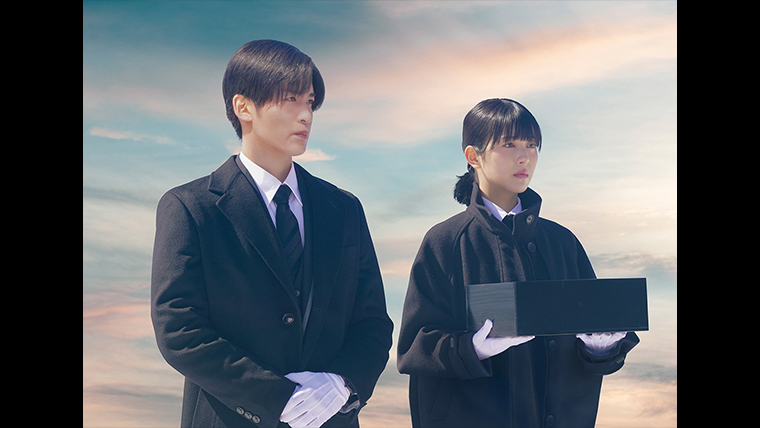 ほどなくお別れです