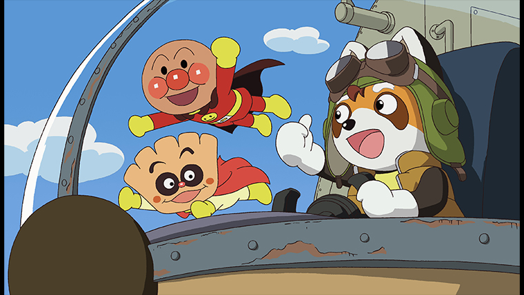 映画『それいけ！アンパンマン　パンタンと約束の星』