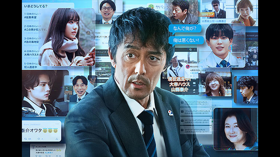 俺ではない炎上