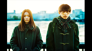 リバーズ・エッジ