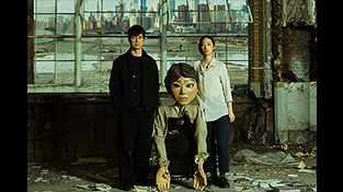 Dear Stranger／ディア・ストレンジャー