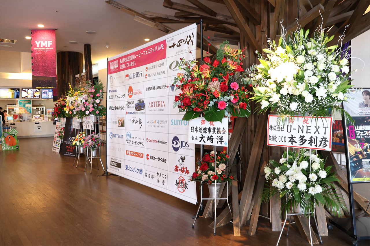 YMF2025開催！ロビーには祝い花が飾られました。