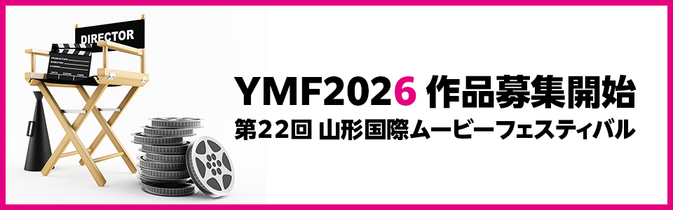 2025レポート