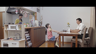 MAKE HOME