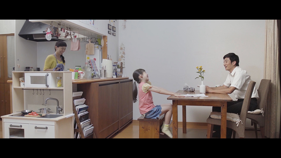 MAKE HOME