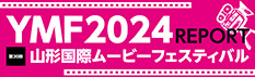 2023レポート