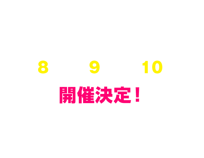 YMF2024