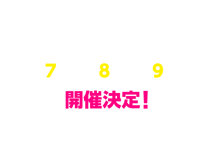 YMF2025