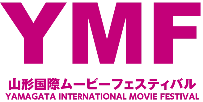 YMF 山形国際ムービーフェスティバル